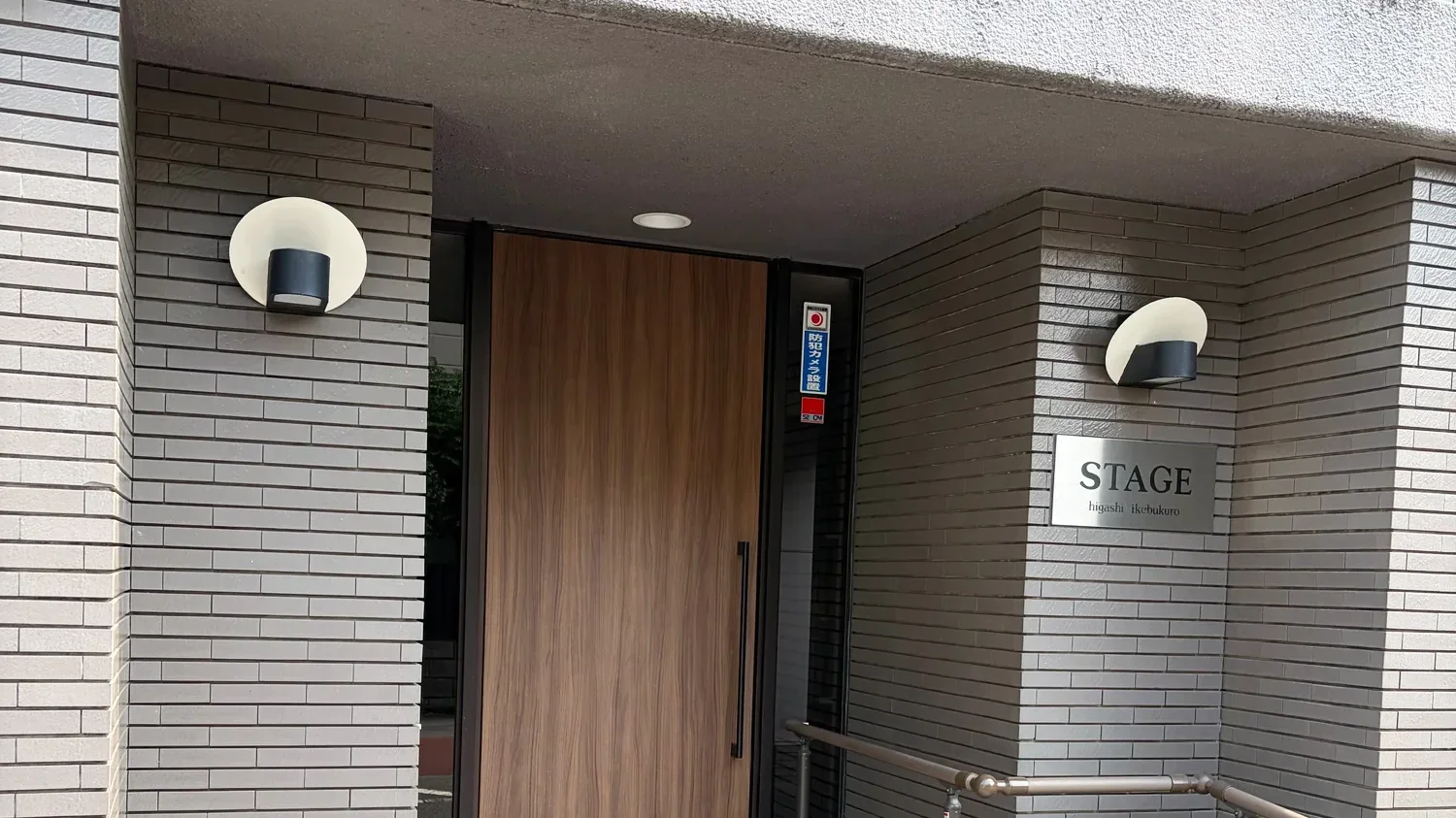 ステージ東池袋のエントランス